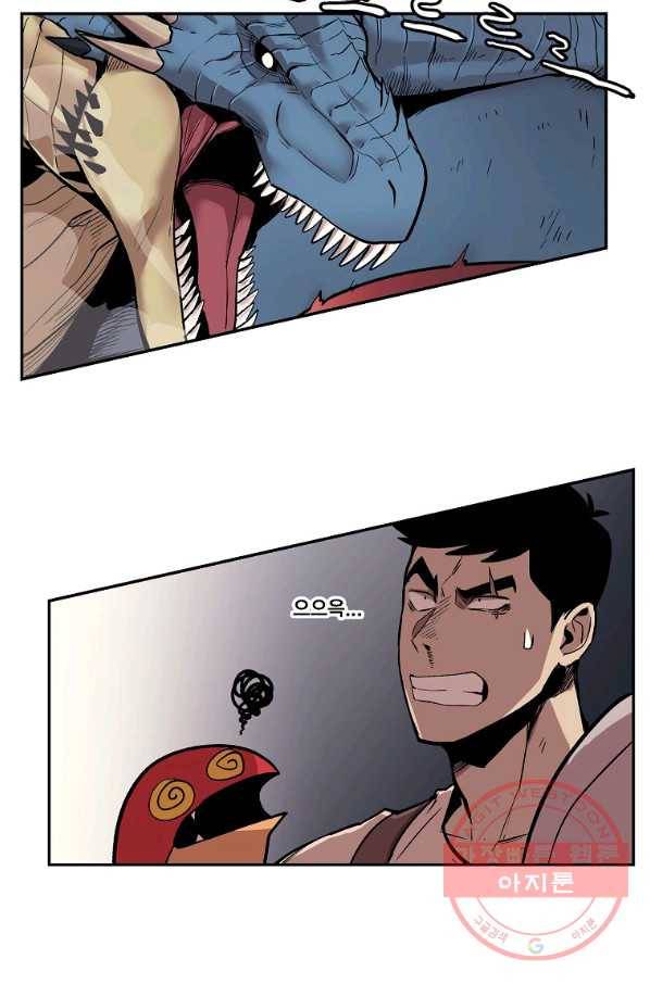 올드뉴비 김춘식 8화 52