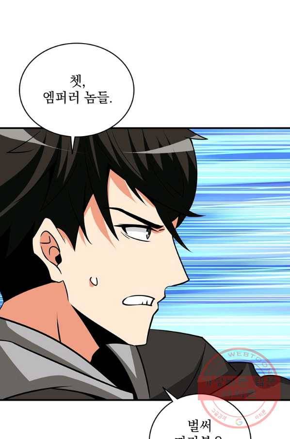 나 홀로 로그인 시즌2 45화 18