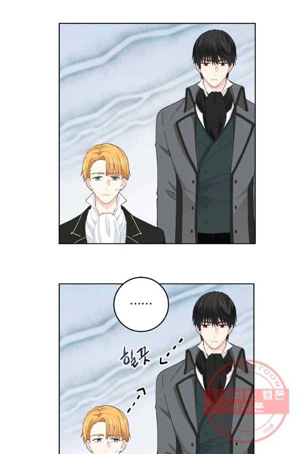 건강이 없습니다 28화 7