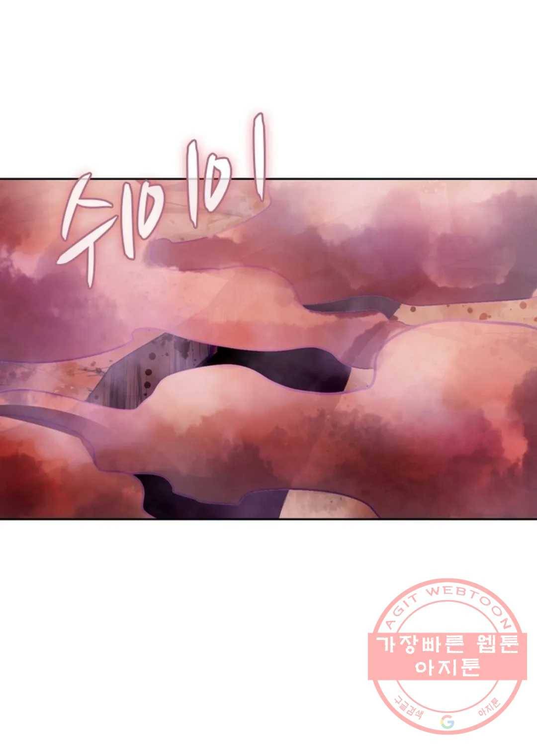 블러디발렌타인:인류종말 355화 1