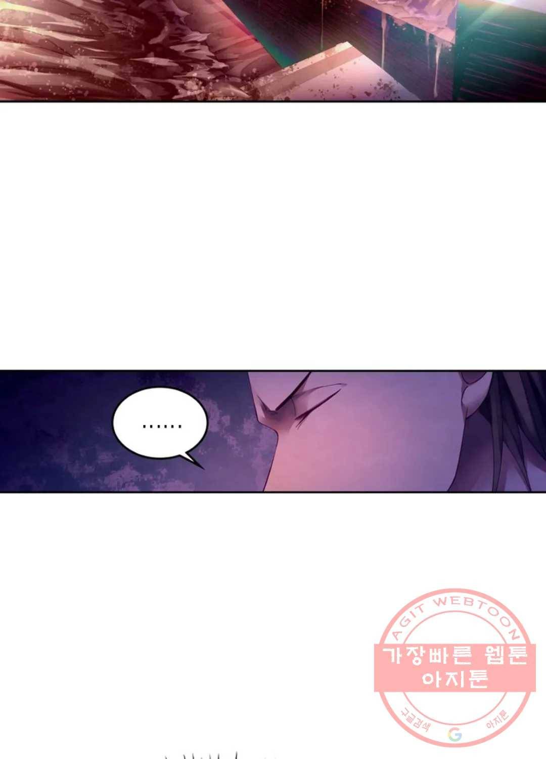 블러디발렌타인:인류종말 355화 7