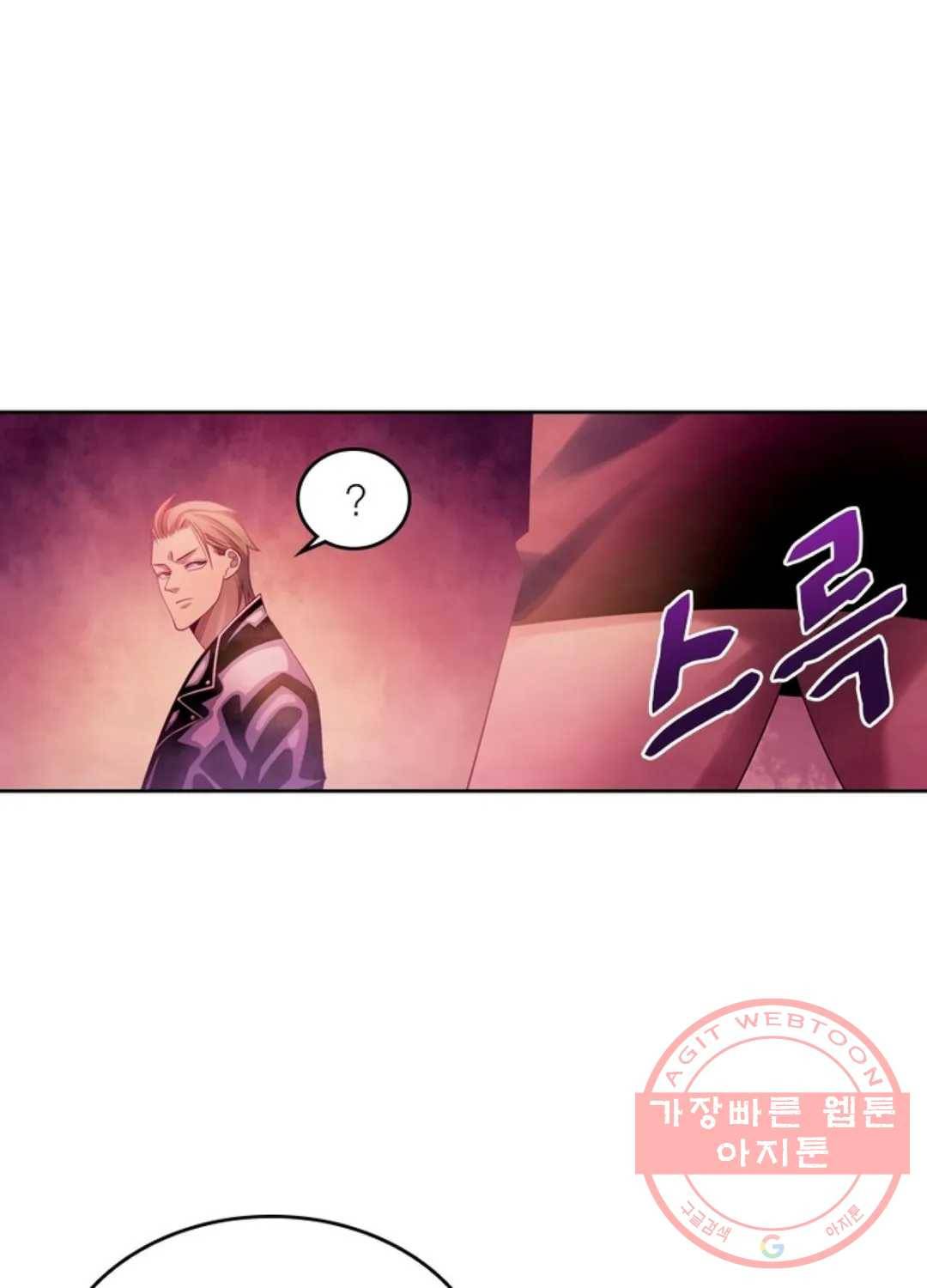 블러디발렌타인:인류종말 355화 11
