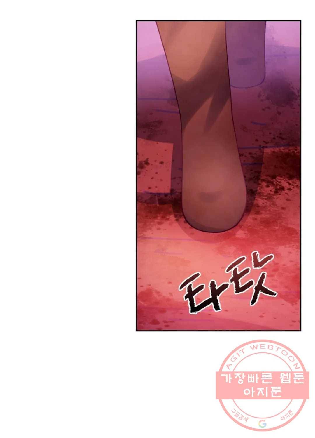 블러디발렌타인:인류종말 355화 13
