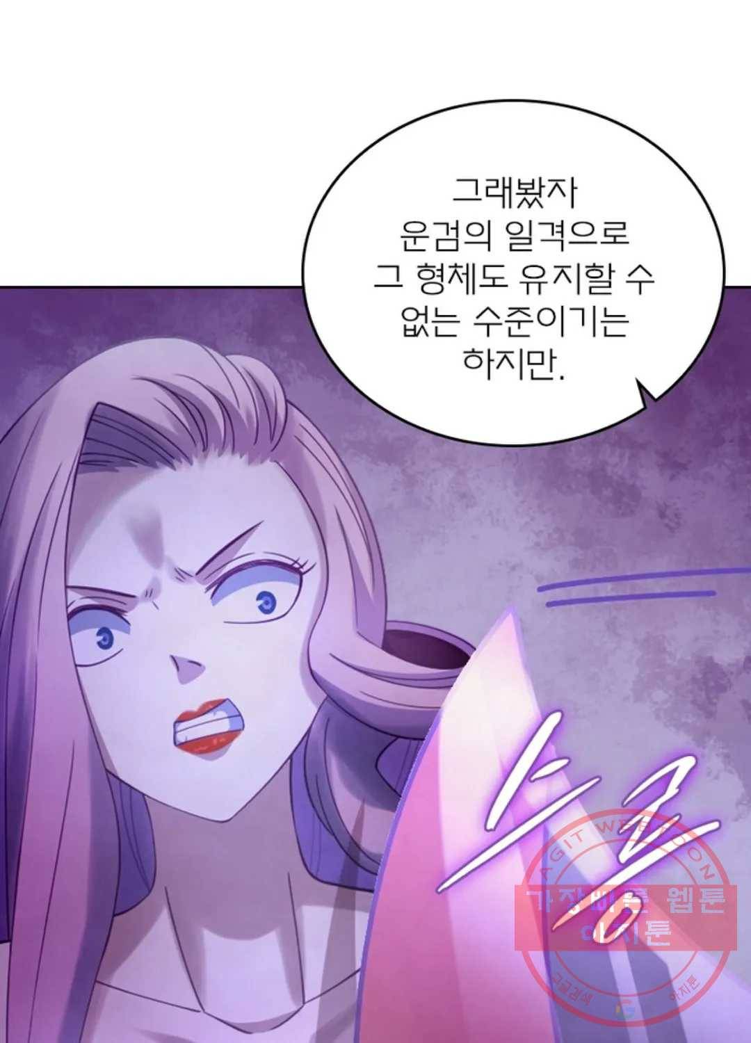 블러디발렌타인:인류종말 355화 14