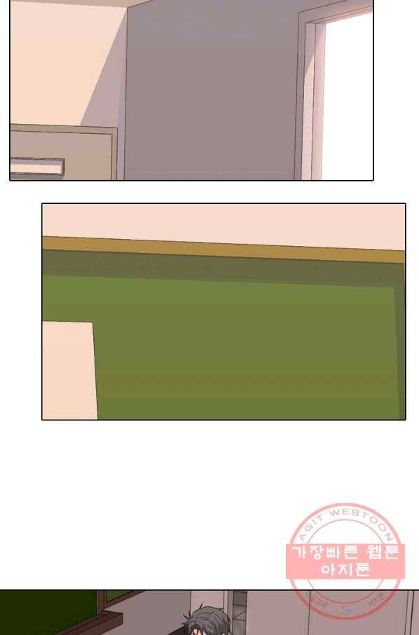 고교전설 165화 신뢰 19