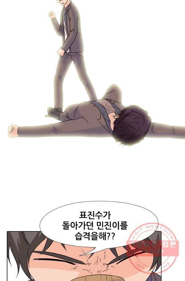 고교전설 165화 신뢰 28
