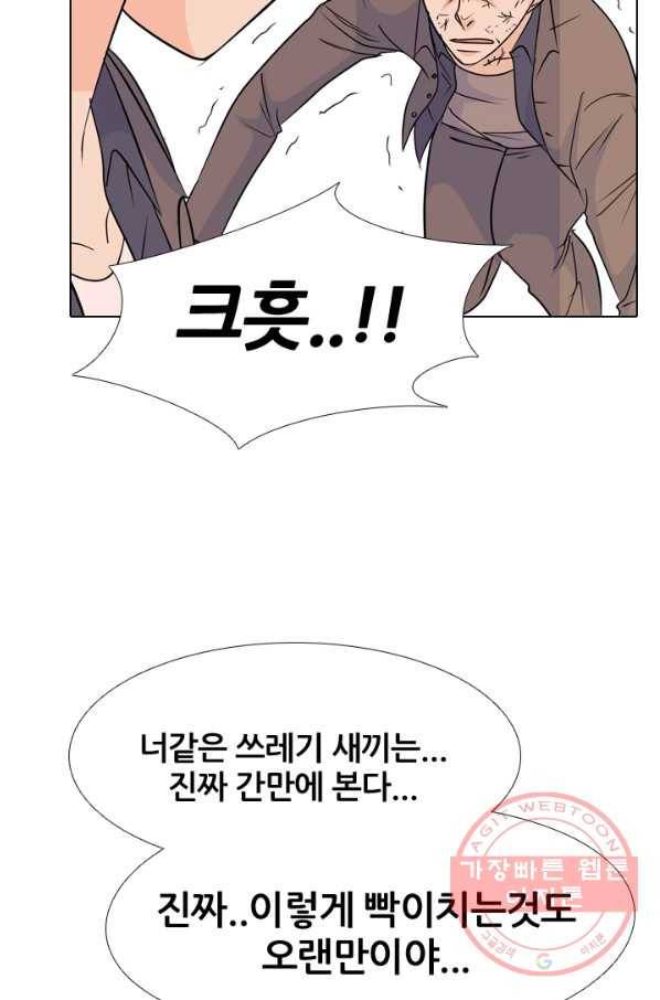 고교전설 165화 신뢰 34