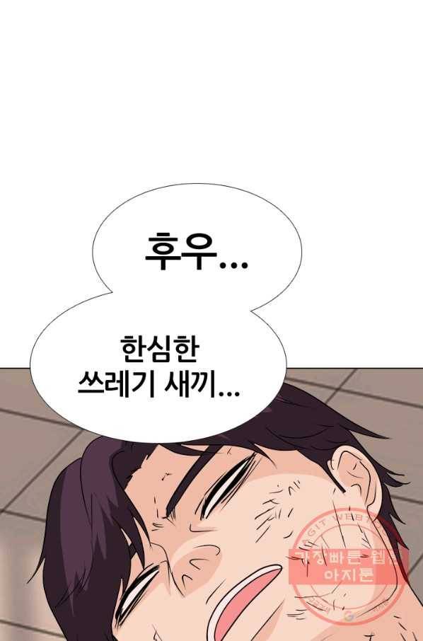 고교전설 165화 신뢰 42