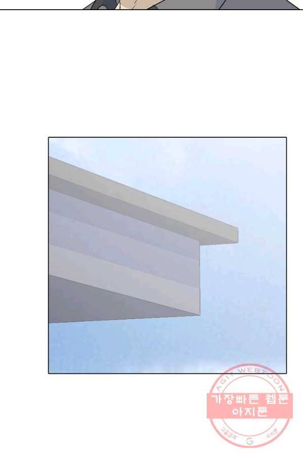 고교전설 165화 신뢰 55
