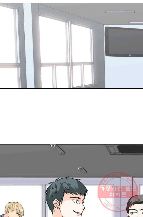 고교전설 165화 신뢰 70