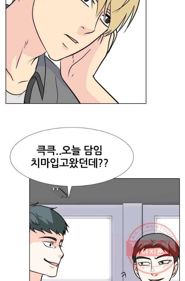 고교전설 165화 신뢰 72