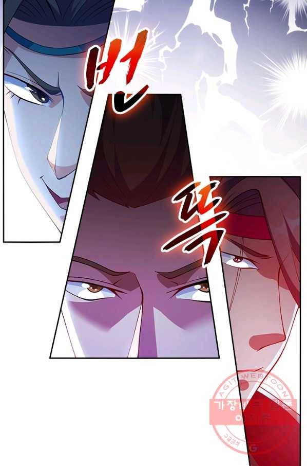 영검존 446화 18