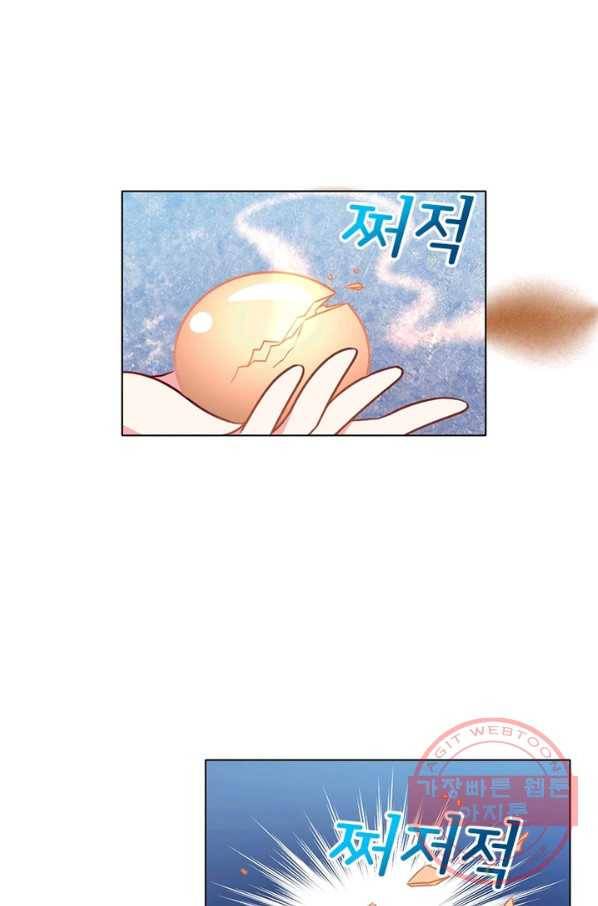 인생 3회차 스승님 25화 7