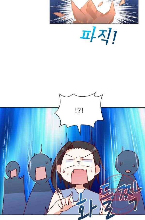 인생 3회차 스승님 25화 8