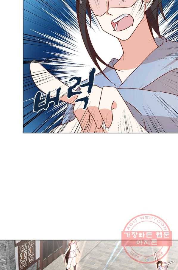 인생 3회차 스승님 25화 11