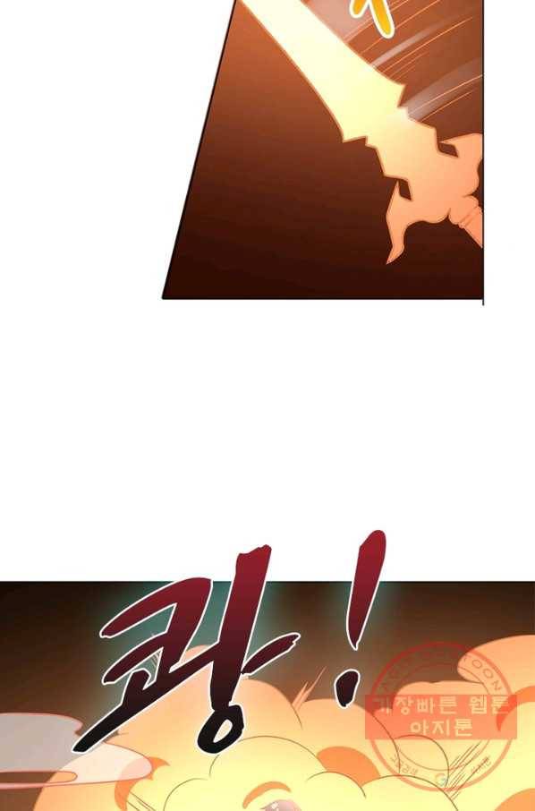 인생 3회차 스승님 25화 16