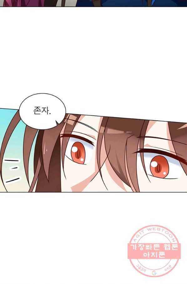 인생 3회차 스승님 25화 50