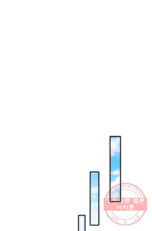 차원이동 레벨업 130화 12