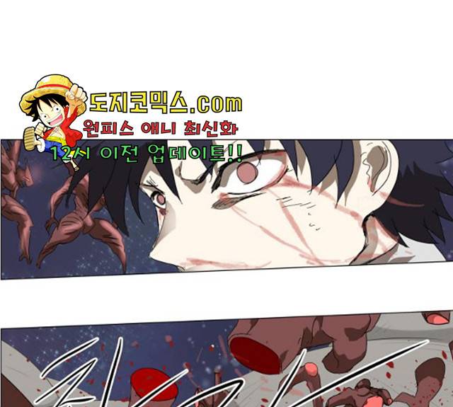 나이트런 문 147화 1