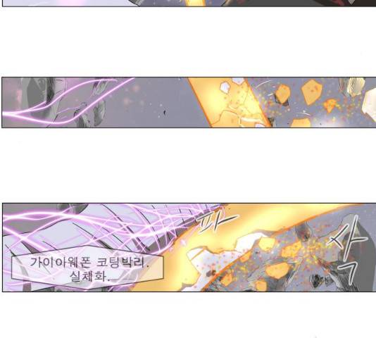 나이트런 문 147화 5