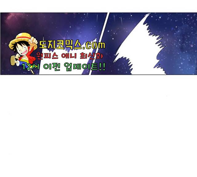 나이트런 문 147화 11