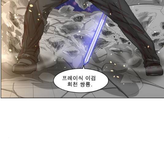 나이트런 문 147화 13