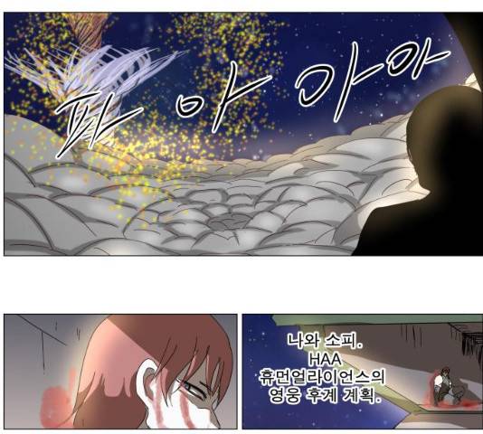 나이트런 문 147화 14