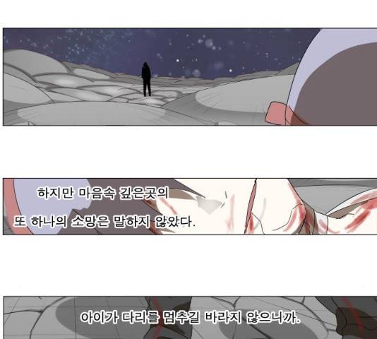 나이트런 문 147화 17