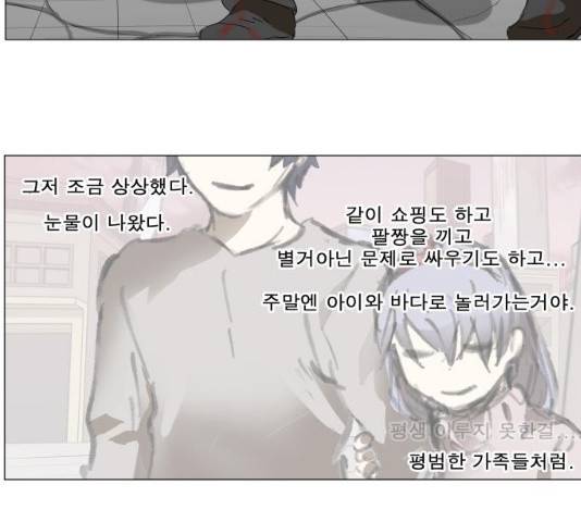 나이트런 문 147화 18
