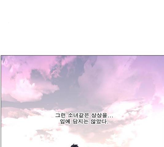 나이트런 문 147화 19