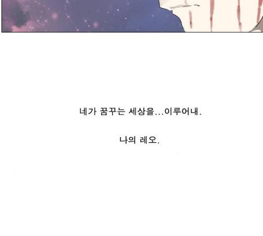 나이트런 문 147화 23