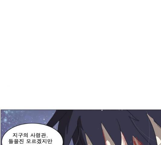 나이트런 문 147화 24