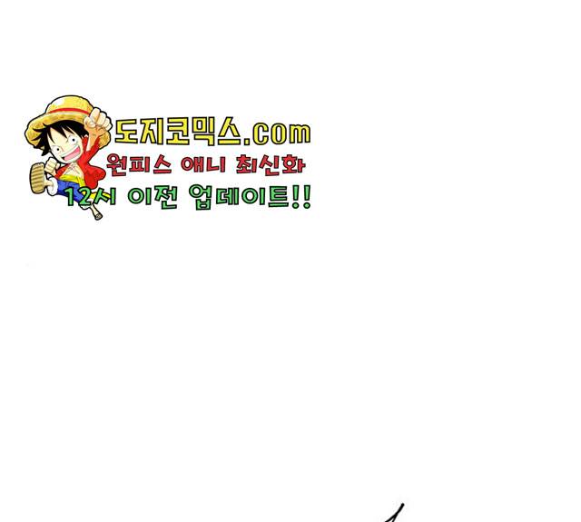 더 나우 22화 1