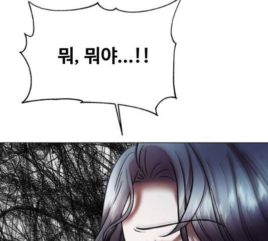 더 나우 22화 2