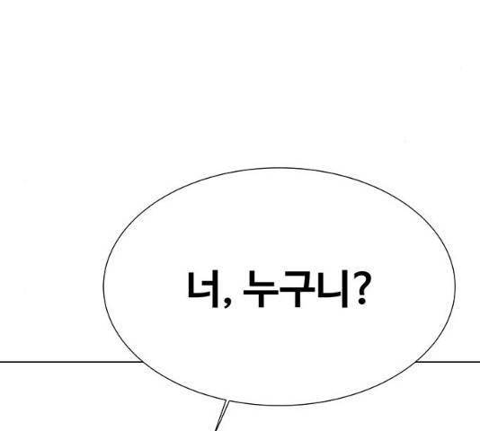 더 나우 22화 5
