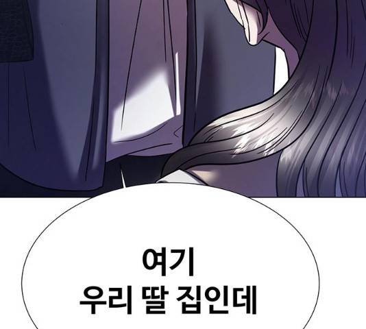 더 나우 22화 8