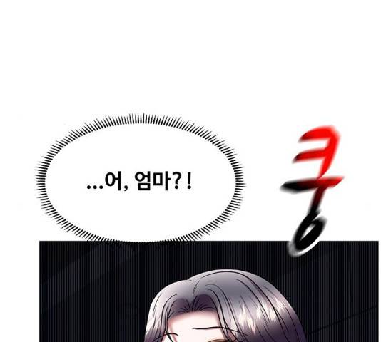 더 나우 22화 10