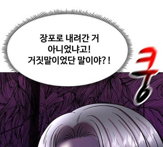 더 나우 22화 13