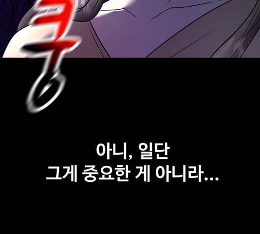 더 나우 22화 15