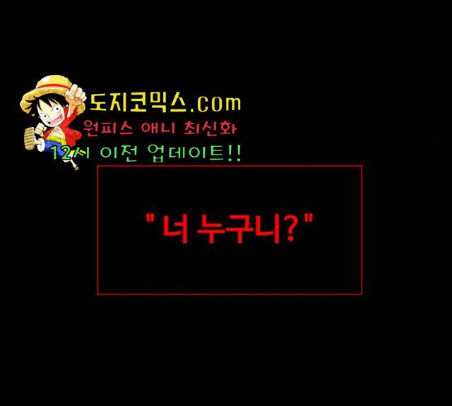 더 나우 22화 16