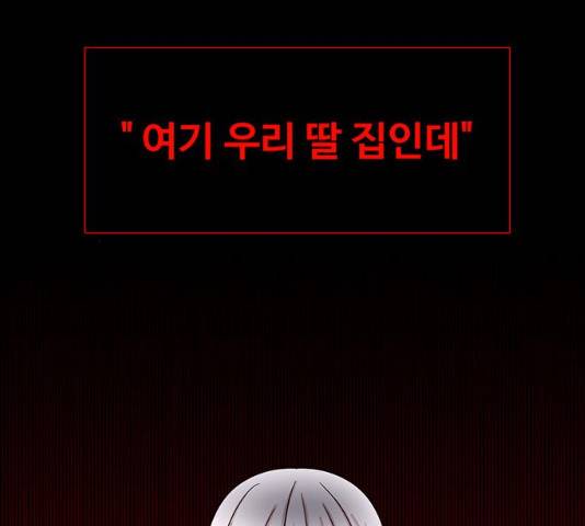 더 나우 22화 17
