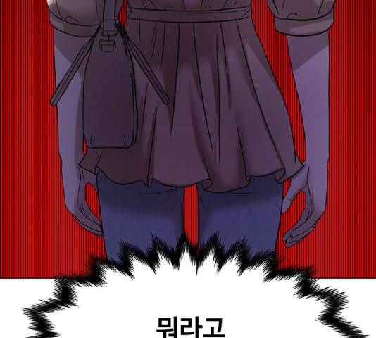 더 나우 22화 19