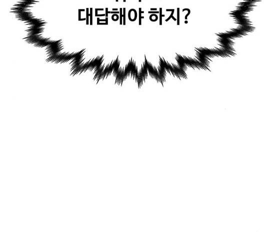 더 나우 22화 20