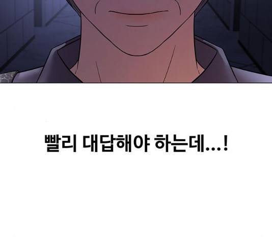 더 나우 22화 26