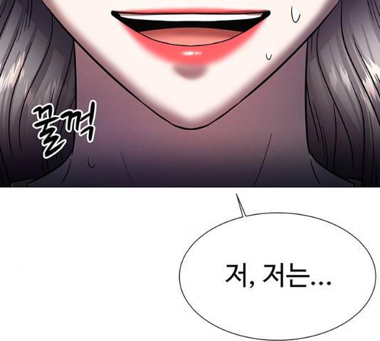 더 나우 22화 28