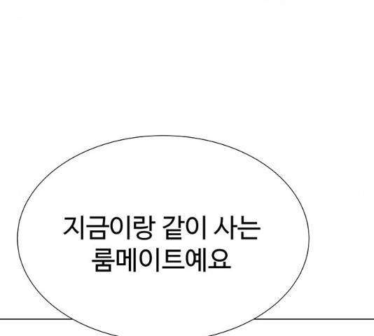 더 나우 22화 29