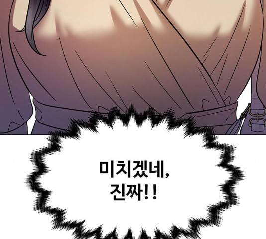 더 나우 22화 32