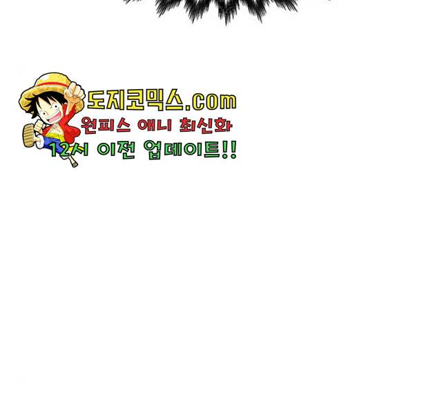 더 나우 22화 33