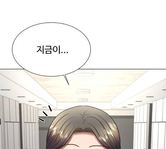 더 나우 22화 37