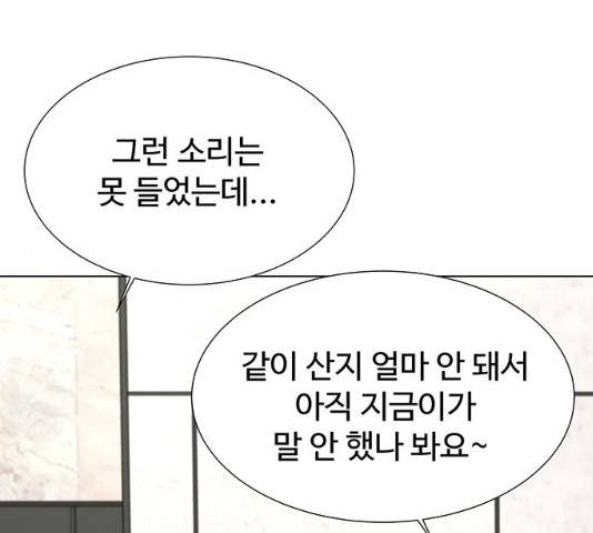 더 나우 22화 40